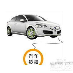 佛山汽车贷款多少(佛山汽车贷款详解，贷款额度、条件及流程)