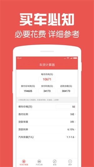 佛山汽车贷款多少(佛山汽车贷款详解，贷款额度、条件及流程)