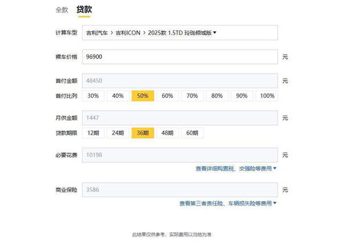 汽车首年保险多少(汽车首年保险费用详解，多少才是合理的？