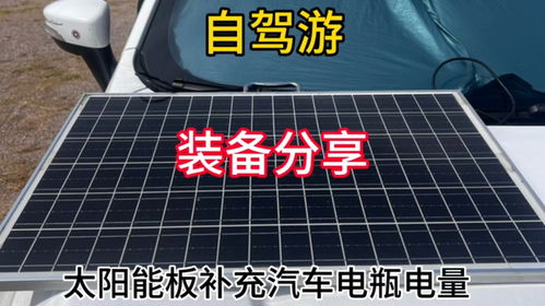汽车电瓶电量衰减多少(汽车电瓶电量衰减多少，原因、影响与解决方案)