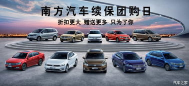 汽车续保时间是多少(汽车续保时间是多少，深度解析与注意事项)