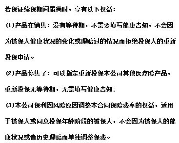汽车续保时间是多少(汽车续保时间是多少，深度解析与注意事项)