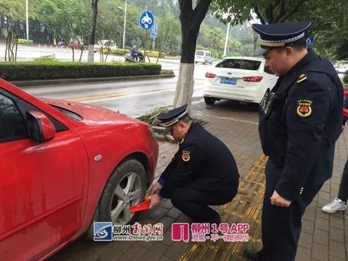 城管锁汽车罚款多少(城管锁汽车罚款多少，解读城市管理中的车辆处罚规定)