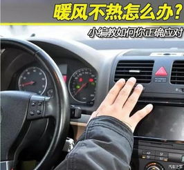 汽车暖风靠多少热油(汽车暖风背后的热油力量，理解汽车热管理系统如何运作)