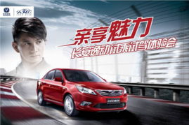 汽车6300是多少w(汽车6300是多少瓦？一篇文章深度解析)