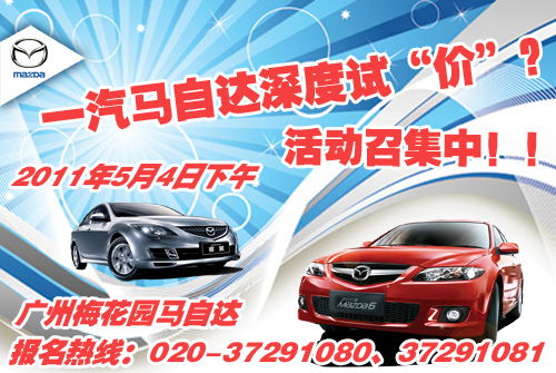 义乌汽车价优惠多少(义乌汽车价优惠多少，深度解析市场现状与购车策略)