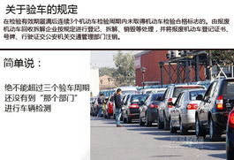 汽车拆后座罚款多少(汽车后座拆除的罚款规定及相关解读)