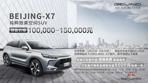 kivi汽车多少钱(Kivi汽车价格解析—多少钱才能拥有这款热门新能源汽车？
