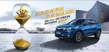 汽车质保多少公里合适(汽车质保多少公里合适，深度探讨与合理建议)