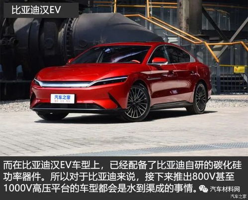 汽车充电输入电压多少(汽车充电输入电压多少，解析电动汽车充电系统)