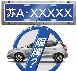 杭州拥有多少辆汽车(杭州的汽车保有量及对其城市发展的影响)