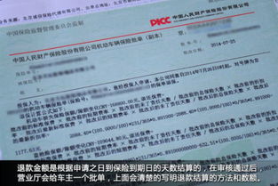 汽车最高保险交多少(汽车最高保险金额,了解、计算与决策) 汽车最高保险交多少(汽车最高保险金额,了解、计算与决策)