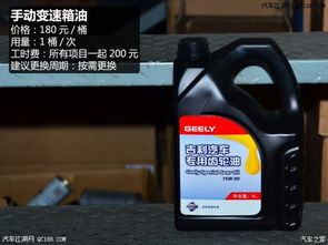 汽车包户多少钱(汽车包户费用详解，究竟需要多少钱？