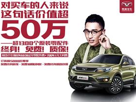 陆通汽车多少元(陆通汽车价格解析，多少元？