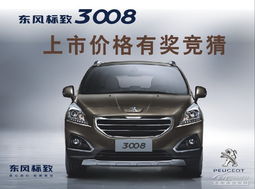 陆通汽车多少元(陆通汽车价格解析，多少元？