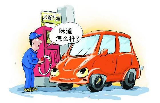 汽车上有多少汽油(汽车上的汽油数量，如何确定与理解)