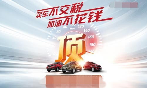 公司购买汽车交税多少(公司购买汽车交税多少，解析汽车购置税及其影响因素)