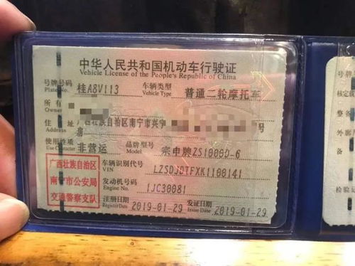 汽车牌多少天寄到(汽车牌寄送时间解析，多久收到车牌？