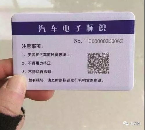 汽车牌多少天寄到(汽车牌寄送时间解析，多久收到车牌？