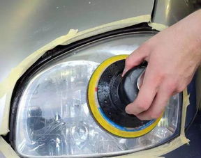 汽车大灯抛光费用多少(汽车大灯抛光费用详解，价格、因素与注意事项)