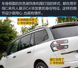 毕加索汽车自重有多少(毕加索汽车自重深度解析)