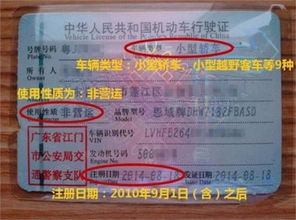 汽车年检多少算逾期(汽车年检逾期多少算逾期？解读与应对建议)