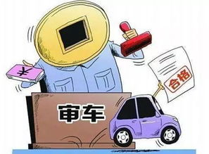 汽车年审多少点上班(汽车年审，上班时间与流程解析)