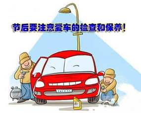 汽车多少路保养最好(汽车多少路保养最好，深度探讨汽车保养的最佳策略与周期)