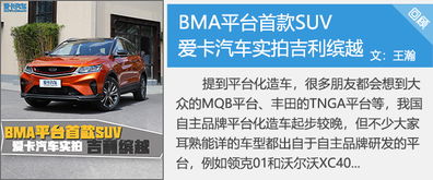 济南吉利汽车公积金多少(济南吉利汽车公积金深度解析)