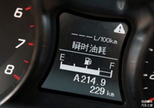 汽车多少车速够用省油(汽车多少车速够用省油，探讨最佳行驶速度与燃油效率的关系)