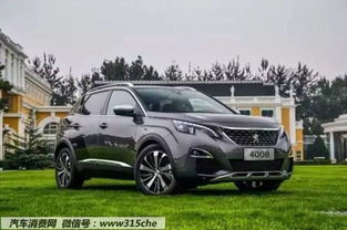 铜仁标致汽车估价多少(铜仁标致汽车估价多少？全面解析当前市场估价)