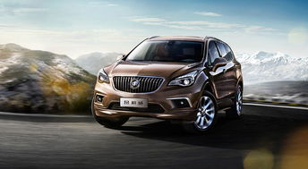 泸州别克汽车估价多少(泸州别克汽车估价多少—全面解析影响汽车价值的因素)