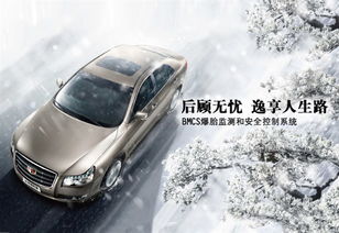 宜宾汽车保养估价多少(宜宾汽车保养估价解析)