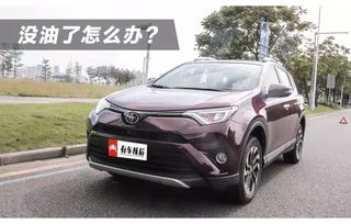 汽车没油能跑多少路(汽车没油能跑多少路，燃油耗尽与车辆续航的探讨)