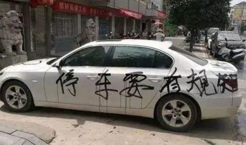 汽车喷字颜色要求多少(汽车喷字颜色要求详解)