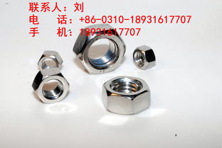 非标汽车螺母价格多少(非标汽车螺母价格解析)