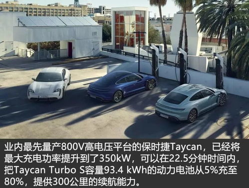 汽车充电桩多少付(汽车充电桩的电压是多少付？全面解析充电桩的电压与电流)