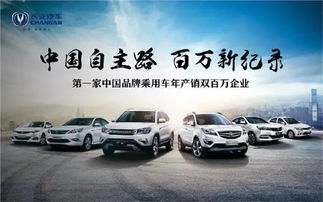 长安汽车加速转速多少(长安汽车加速转速研究，探索动力与效率的平衡点)