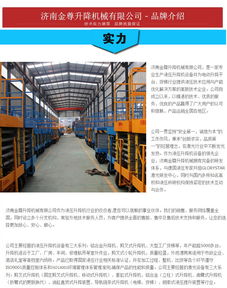 汽车举升机自重有多少(汽车举升机的自重及其相关因素研究)