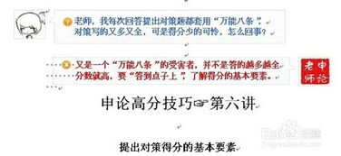 汽车类考多少分(汽车类考试分数解析，关键得分点及应对策略)