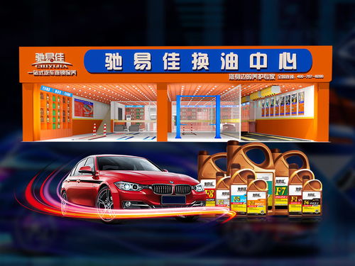 汽车加盟费用多少(汽车加盟费用详解，多少费用适合您的投资？