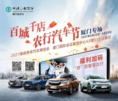 9月汽车优惠多少(九月汽车优惠大揭秘，购车盛宴，不容错过！