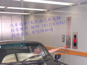 南宁汽车电梯价格多少(南宁汽车电梯价格解析)