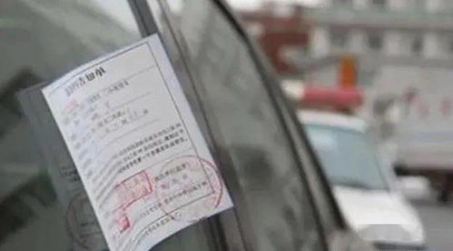 查汽车扣分罚款多少(如何查汽车扣分罚款多少，全面解析与实用指南)