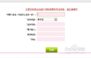 上海汽车过户 额度多少(上海汽车过户流程及额度详解)
