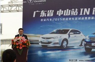长安汽车全车优惠多少(长安汽车全车优惠多少—深度解析与全方位优惠信息)