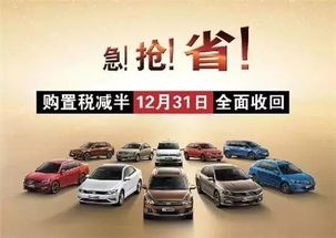 汽车转入老家费用多少(汽车转入老家的费用详解)