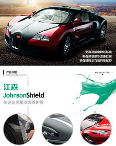 德化汽车贴膜多少(德化汽车贴膜多少—全面解析汽车贴膜成本与选择)