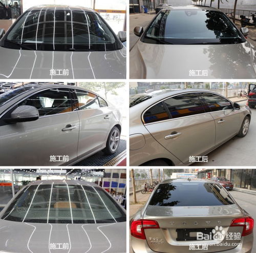 德化汽车贴膜多少(德化汽车贴膜多少—全面解析汽车贴膜成本与选择)