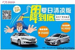 大业汽车维修优惠多少(大业汽车维修优惠活动详解，究竟能享受多少优惠？